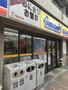 コンビニ　ミニストップ 下谷店（コンビニ）まで814m