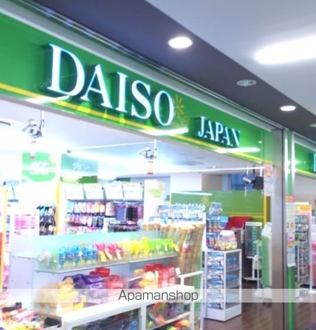その他　ザ・ダイソーＬＵＺ大森店（その他）まで236m
