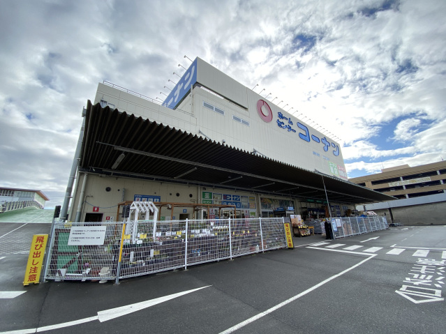 ホームセンター　ホームセンターコーナン岡山駅北店（ホームセンター）まで957m