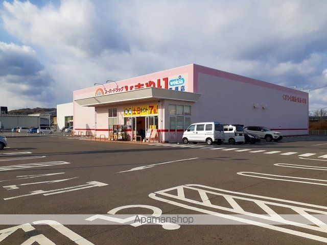 ドラックストア　ひまわり高須店（ドラッグストア）まで1600m