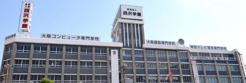 その他　専門学校大阪コンピュータ専門学校（その他）まで1141m