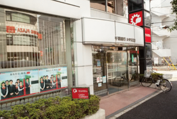 銀行　千葉銀行みずえ支店（銀行）まで757m