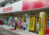 その他　ドコモショップ 森ノ宮店（その他）まで1233m