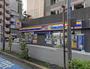 コンビニ　ミニストップ広尾1丁目店（コンビニ）まで125m