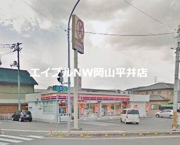 コンビニ　サークルＫ玉野長尾店（コンビニ）まで786m