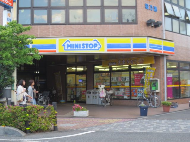コンビニ　ミニストップ新座栗原店（コンビニ）まで450m