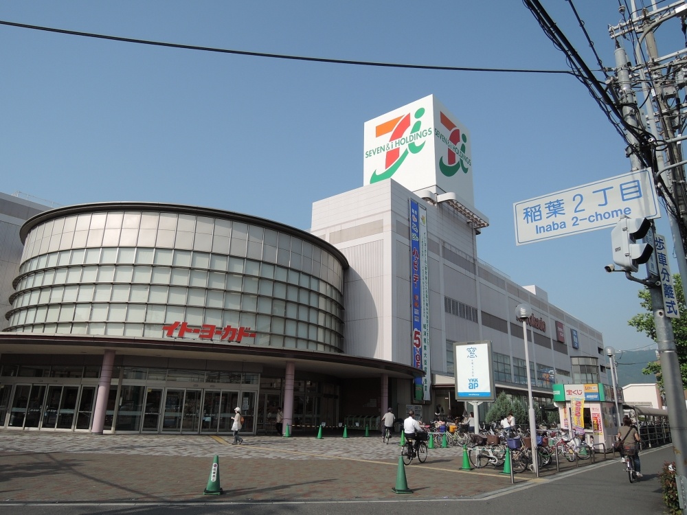 近鉄けいはんな線 吉田駅 徒歩9分 3階建 築21年の周辺写真