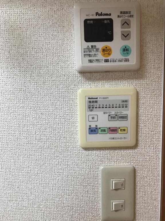 その他設備　浴室乾燥機