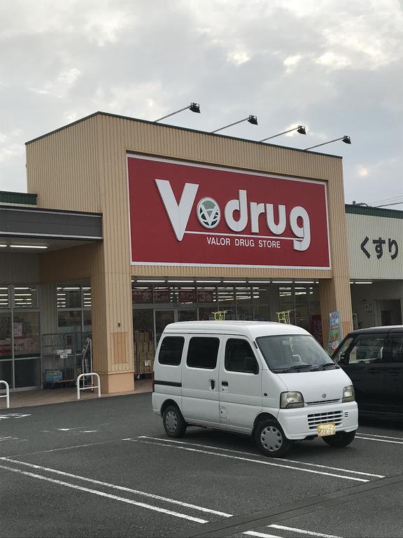 ドラックストア　V・drug豊川北店（ドラッグストア）まで328m