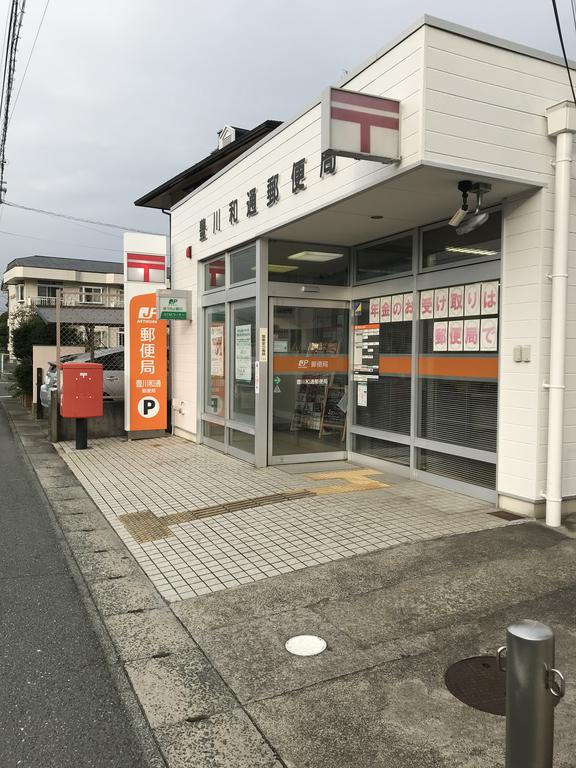 郵便局　豊川和通郵便局（郵便局）まで140m