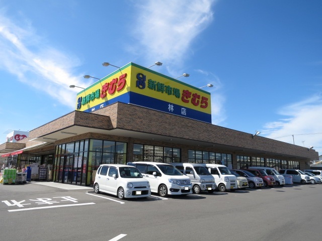 【高松市六条町のアパートのスーパー】