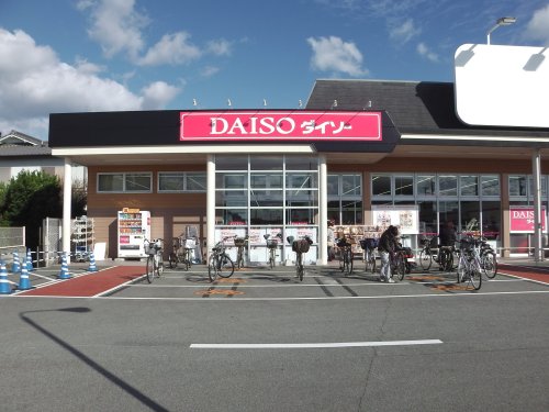 その他　ザ・ダイソー DAISO 姫路城北店（その他）まで376m