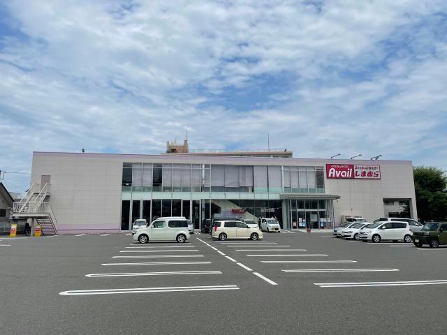 ショッピングセンター　ファッションセンターしまむら若葉店（ショッピングセンター）まで871m