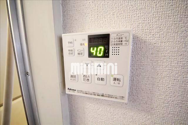 その他　一括給湯つきました！