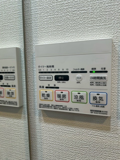 その他　別部屋参考写真