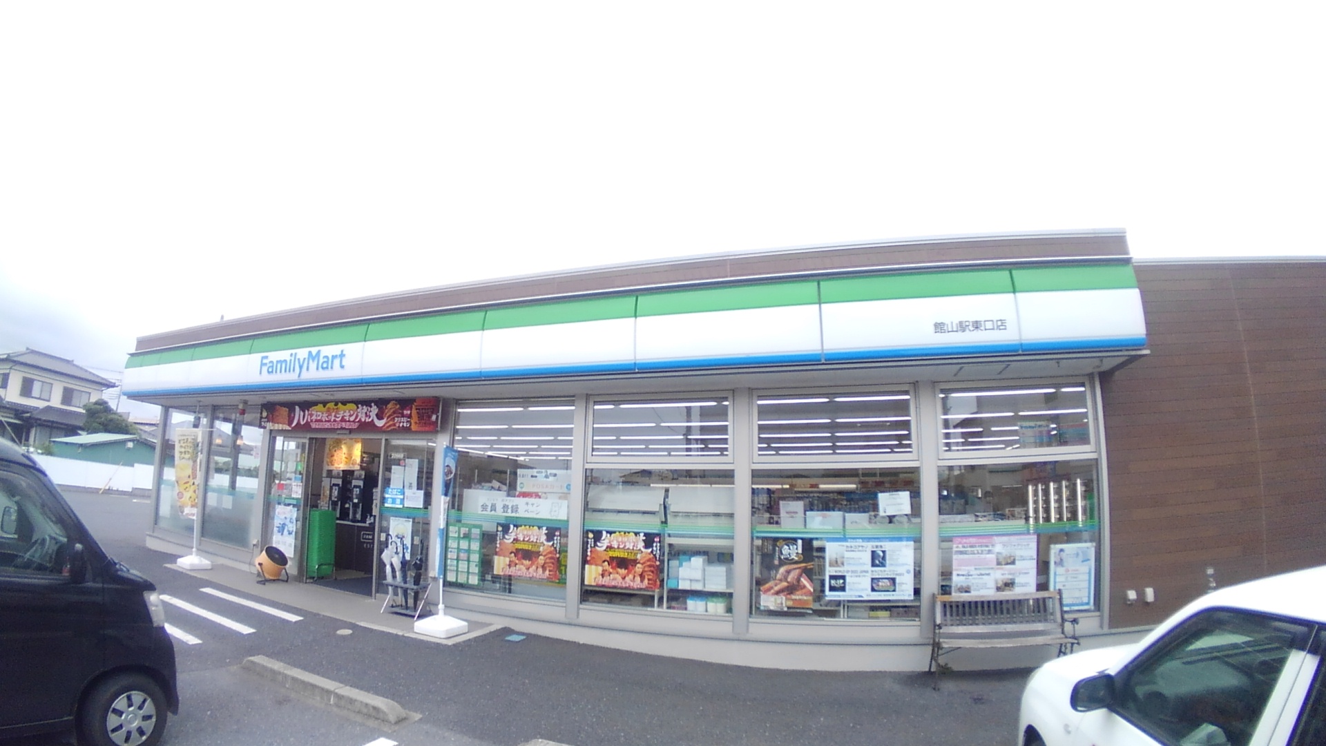コンビニ　ファミリーマート館山駅東口店（コンビニ）まで321m