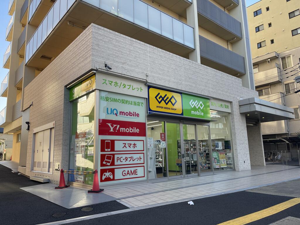 レンタルビデオ　ゲオ浦安猫実店（レンタルビデオ）まで616m