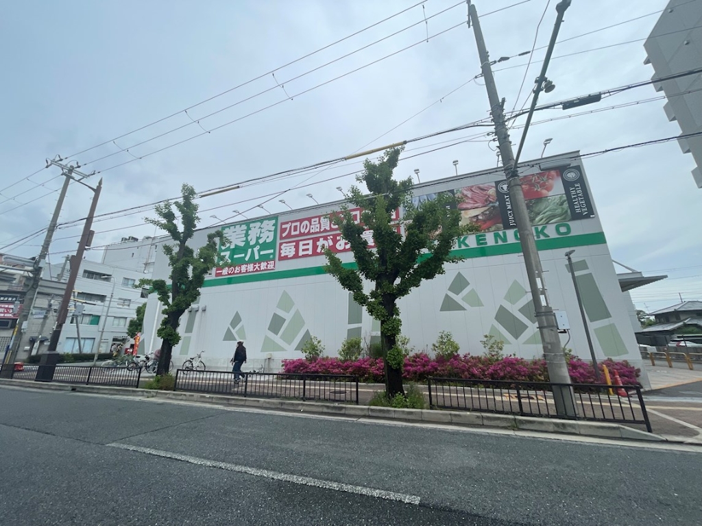 【吹田市南正雀のマンションのスーパー】