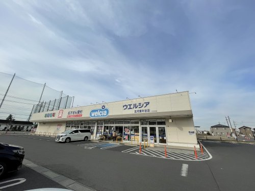 【古河市東牛谷のアパートのドラックストア】