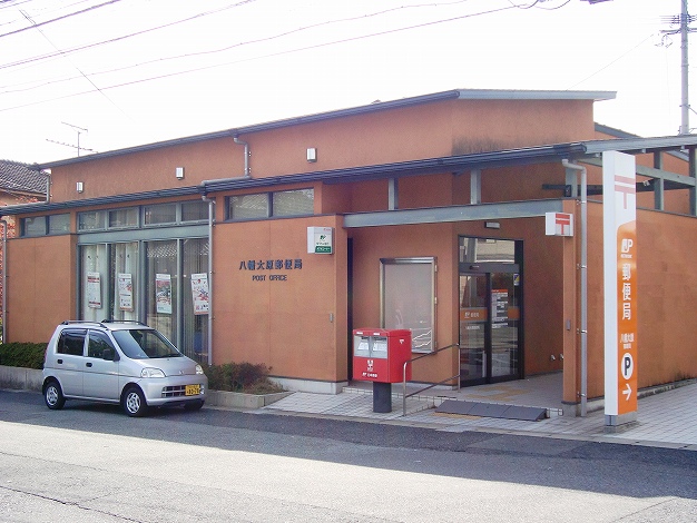 【北九州市八幡西区町上津役東のアパートの郵便局】