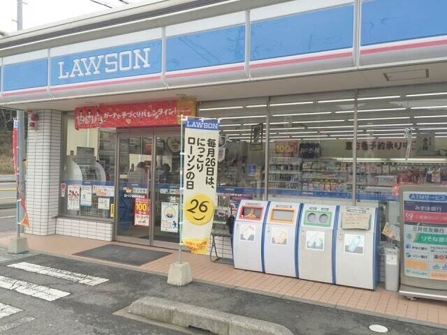 【札幌市西区宮の沢二条のアパートのコンビニ】