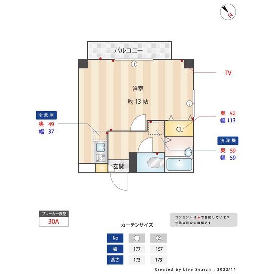 グランドステージ那珂川の間取り