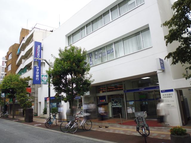 その他　みずほ銀行（その他）まで390m