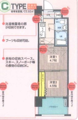 福岡市博多区住吉のマンションの間取り