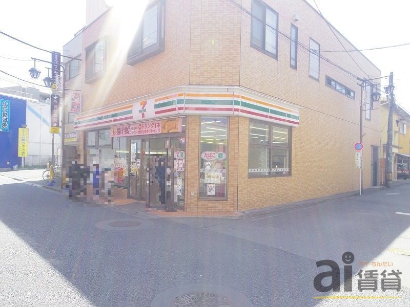 【小平市美園町のアパートのコンビニ】