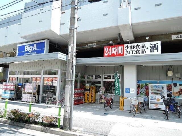 【板橋区蓮根のマンションのショッピングセンター】