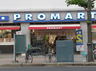 スーパー　プロマート 八丁堀店（スーパー）まで334m