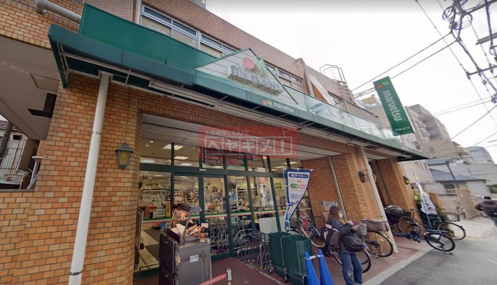 スーパー　マルエツ花月園店（スーパー）まで90m