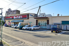 ショッピングセンター　やまや大桐店（ショッピングセンター）まで1198m