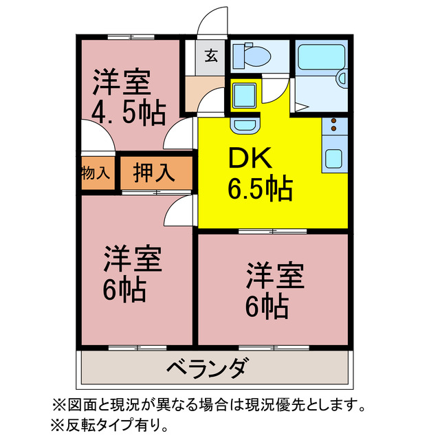 Fleetの間取り