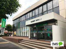 銀行　名古屋銀行鳴海東支店（銀行）まで206m