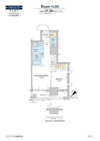 中央区日本橋馬喰町のマンションの間取り