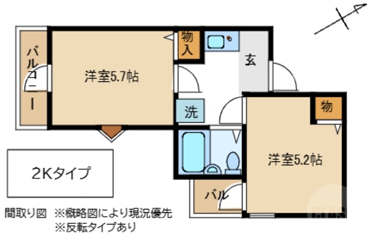 五月が丘一番館の間取り