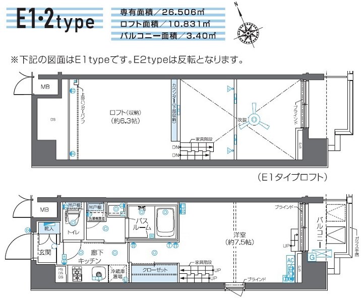 ZOOM芝浦の間取り