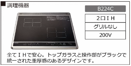 【Ｃｌａｓｓｉｃ　Ｏｎｅ（クラシックワン）のその他設備】