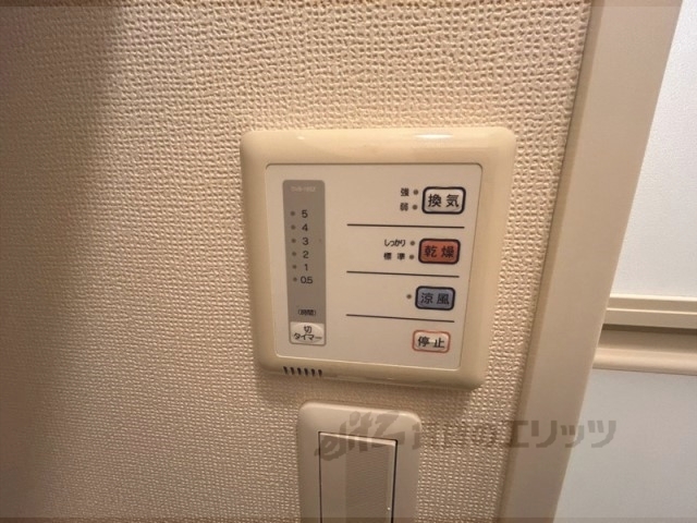 その他設備　浴室乾燥機