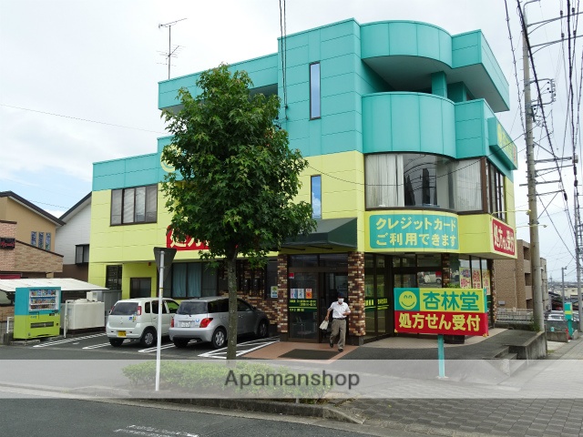 ドラックストア　杏林堂　浜松医科大学付属病院前店（ドラッグストア）まで950m