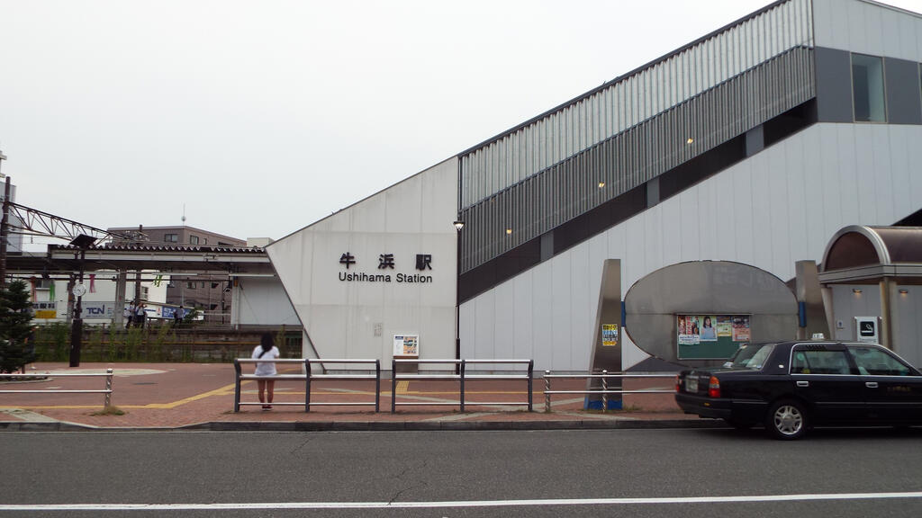 その他　牛浜駅（その他）まで600m