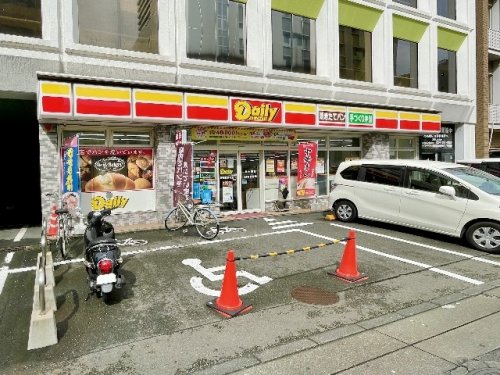 コンビニ　デイリーヤマザキ 静岡追手町店（コンビニ）まで138m