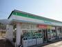 コンビニ　ファミリーマート寒川西店様（コンビニ）まで750m