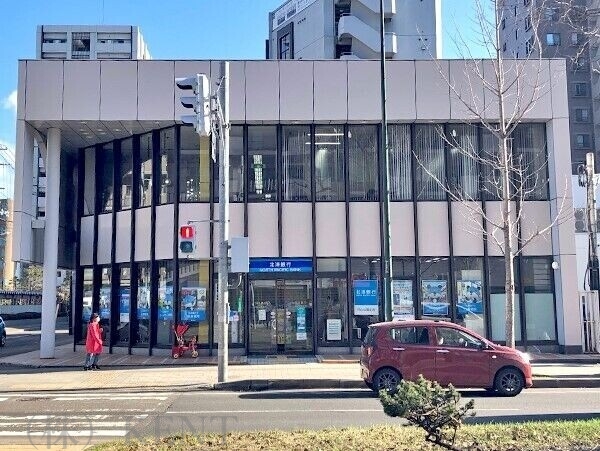 銀行　北洋銀行円山公園支店（銀行）まで550m