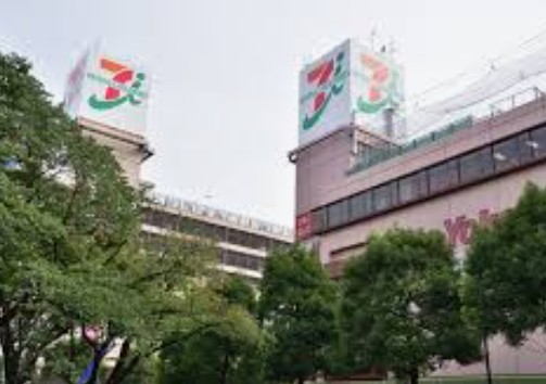 スーパー　イトーヨーカドー高砂店（スーパー）まで634m