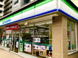 コンビニ　ファミリーマート 常盤町二丁目店（コンビニ）まで276m