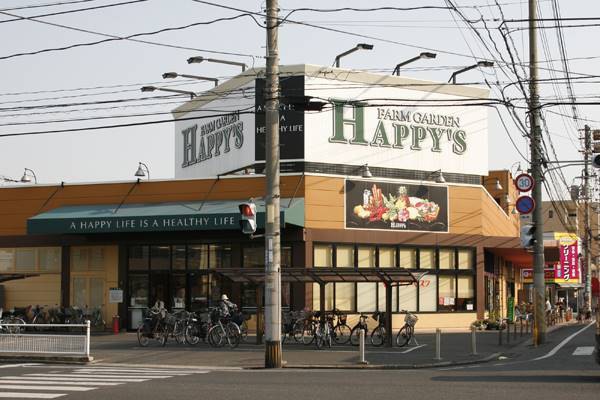スーパー　天満屋ハピーズ岡輝店（スーパー）まで124m