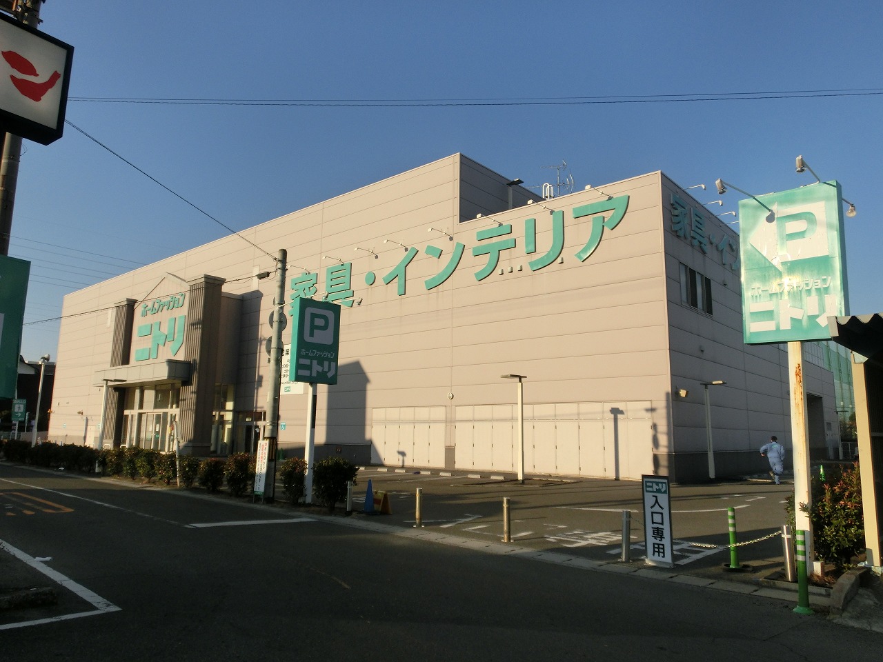 ホームセンター　ニトリ岡山奥田店（ホームセンター）まで887m