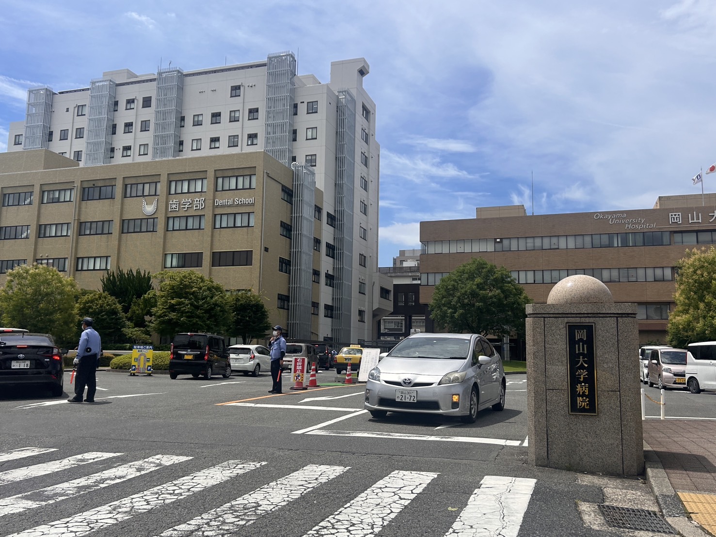 病院　岡山大学病院（病院）まで613m